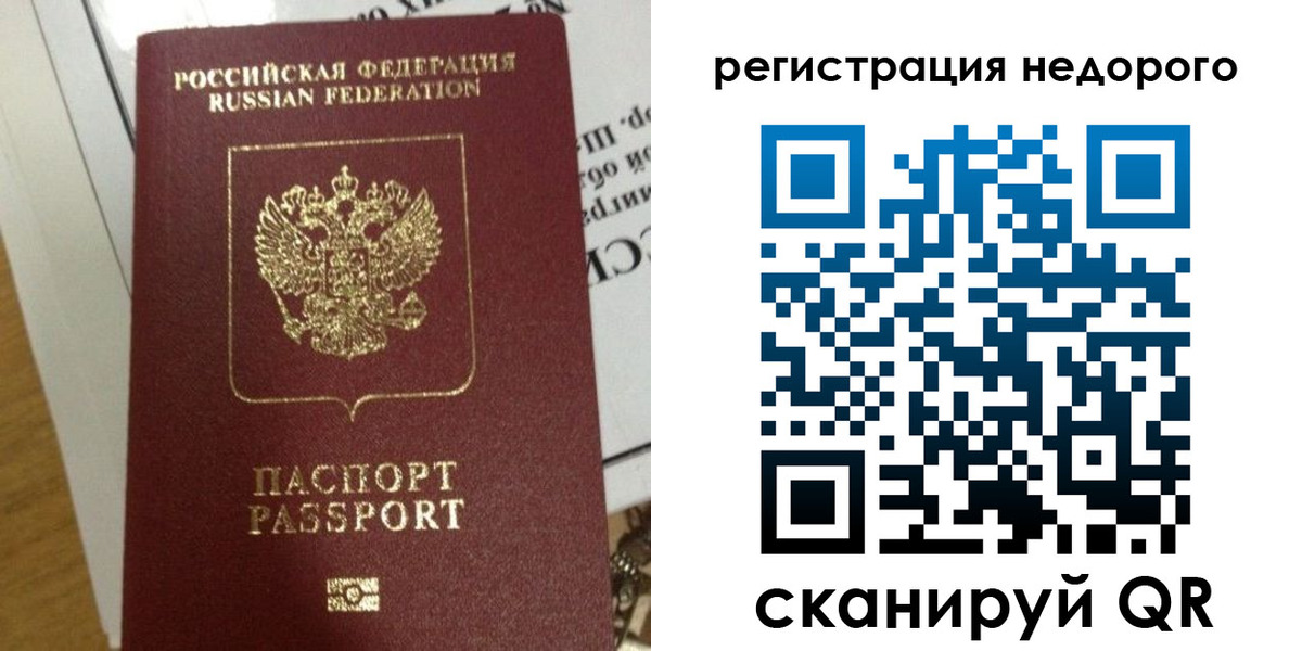 форма 3 в Лесозаводске