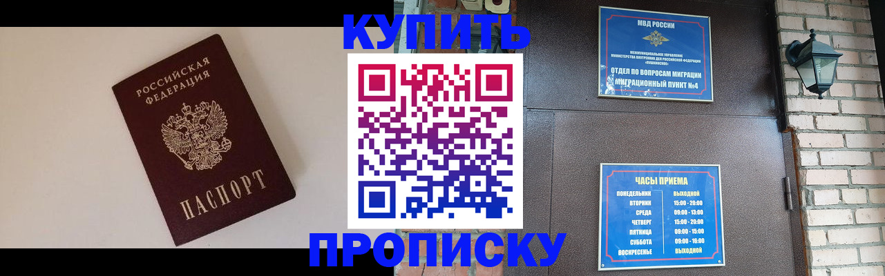 найти адрес прописки в Лесозаводске