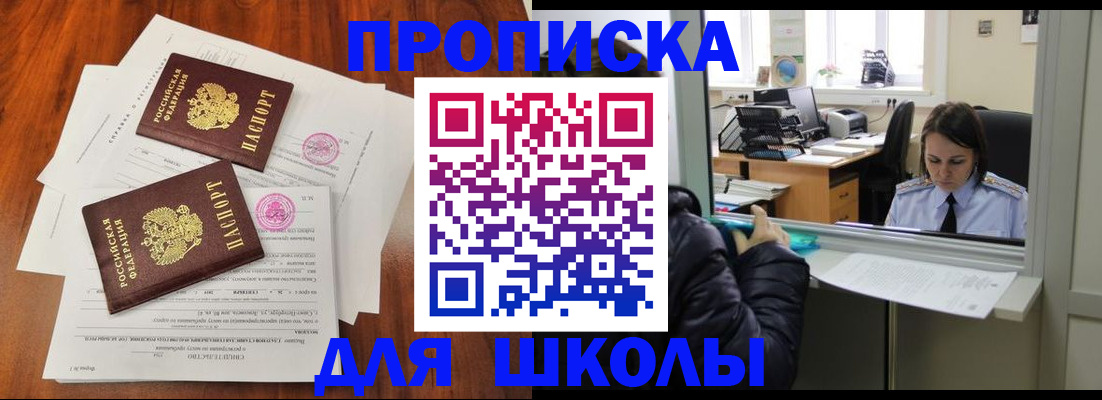 временная регистрация законно в Лесозаводске
