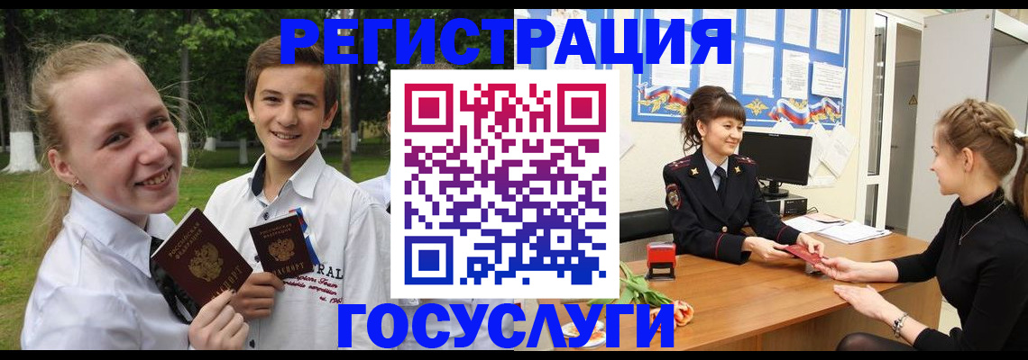 временная регистрация законно в Лесозаводске